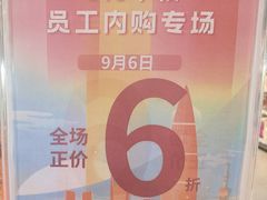 -blt精品超市(高德置地冬广场店)