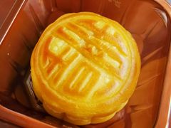 流心奶黄月饼-皇玥(尖沙咀店)
