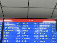 -护国寺小吃(和平西街店)