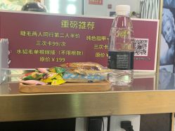 -沐染造型专业烫发染发