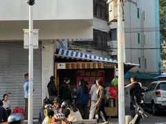 -钟姨糖水(惠城店)