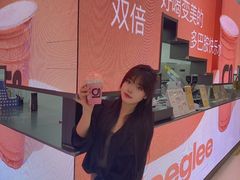 -gleeglee乐溢亦茶(朝阳大悦城店)