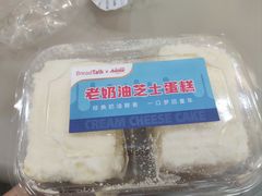 -BreadTalk面包新语·烘焙蛋糕(东方宝泰广场店)