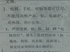 -中国中医科学院望京医院(院本部)