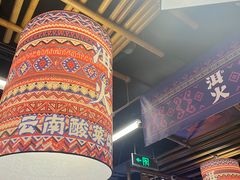 -洱火云南酸菜牛肉火锅(石景山当代商城店)