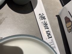 -潇湘阁(汉光百货店)