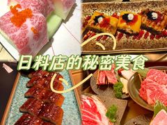 -無二炙坊·和牛烧肉(大钟寺1733店)