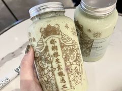 -野萃山·潮汕厚果汁(十亩地店)