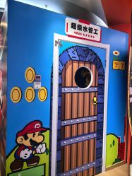 -斯坦熊亲子密室(富力广场店)