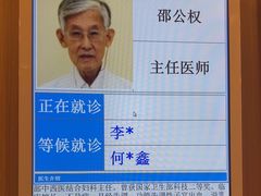 -上海广德中医门诊部