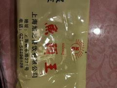 -旭龙鱼头王(航华店)
