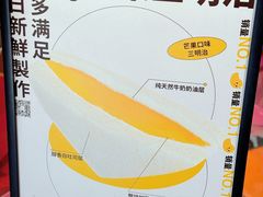 -Fruwich果明治(西单更新场店)