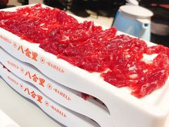 -八合里牛肉火锅(上海中山公园店)