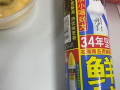 -淮扬韵.淮扬味道