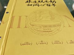 -民信老铺(华盖路店)