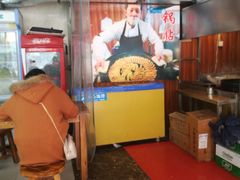 -黄家馄饨(铁心桥店)