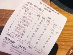 -受气牛肉·重庆耙牛肉(来福士店)