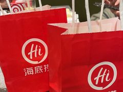 -海底捞火锅(海澜财富中心店)