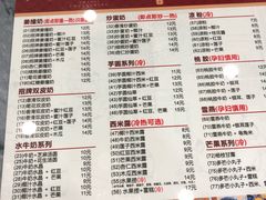 菜单-赵记传承特色牛奶甜品(泉城广场店)