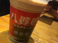 -八婆婆烧仙草(曾厝垵店)