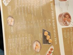 -深圳香格里拉酒店