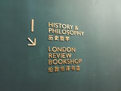 -思南书局(复兴中路店)
