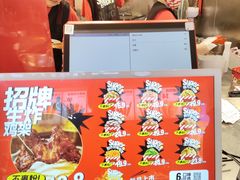 -满巍明生炸鸡架(龙阳广场店)