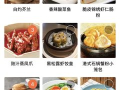 -避风塘(宝山万达店)