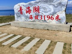 -青海湖二郎剑景区