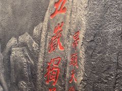 -三义和酒楼(广渠门店)