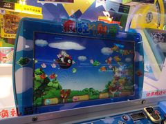 -爱玩嘉年华(龙湖曲江天街店)