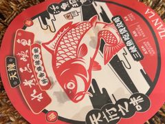 -天辣(金桥啦啦宝都店)
