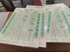 -荔园小馆(园岭新村二期店)