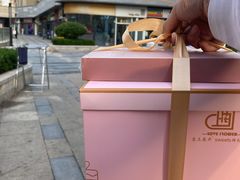 -爱上花开·蛋糕·安佳动物奶油轻奢私人定制(凯德店)