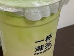 -一杯潮茶·专注潮汕茶饮(朝阳庄店)