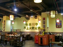 -怡品川宇火锅(宝立方店)