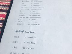 -榴莲咖啡馆