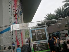 -蓝天攀岩(罗湖益田假日广场店)