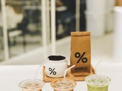 抹茶拿铁-% Arabica阿拉比卡咖啡(深圳湾万象城店)