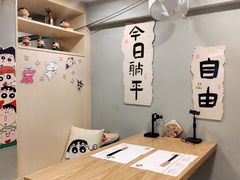 -利之德面屋•烤物(海雅店)