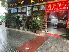 -贵州人家·酸汤火锅·20年老字号