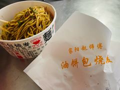 -家阳赵师傅油饼包烧麦(粮道街店)