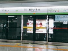 -长沙火车站(地铁站)
