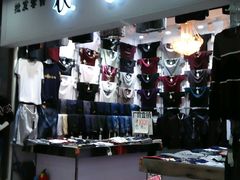 -兴旺欧韩城(上海兴旺国际服饰城店)