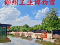 门面-柳州工业博物馆