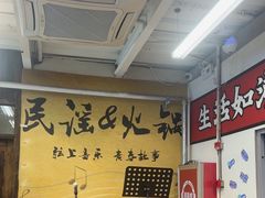 -生活如沸·顺德水牛奶火锅(大学路店)