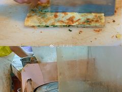 -咏春葱油饼(德政中路店)