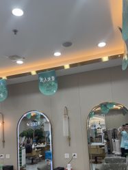 点击看大图 -爱秀造型