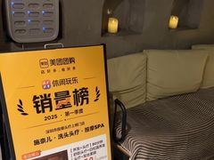 -施奈儿.洗头頭療.按摩SPA.采耳(上梅林店)