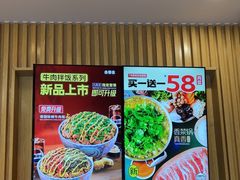 -吉野家(复兴路第二餐厅店)